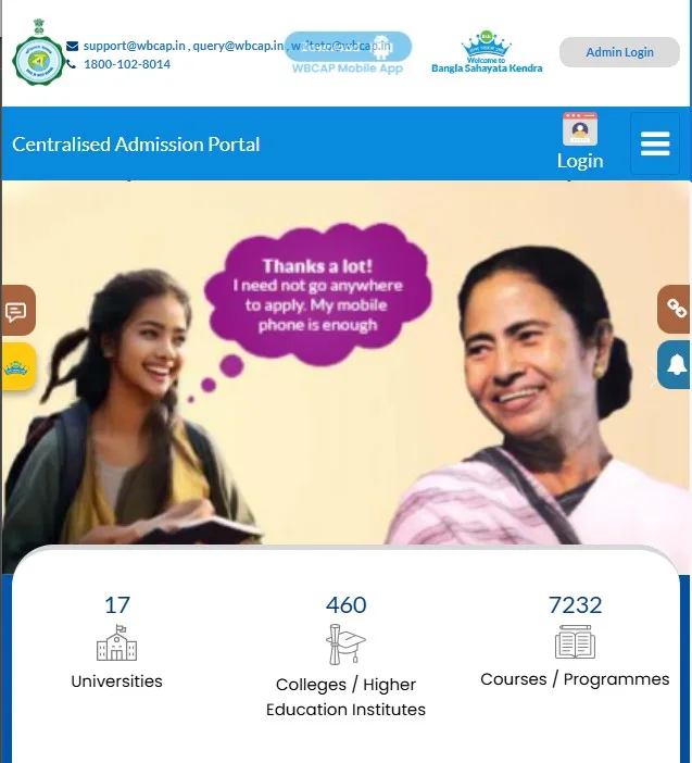 undergraduate admissions