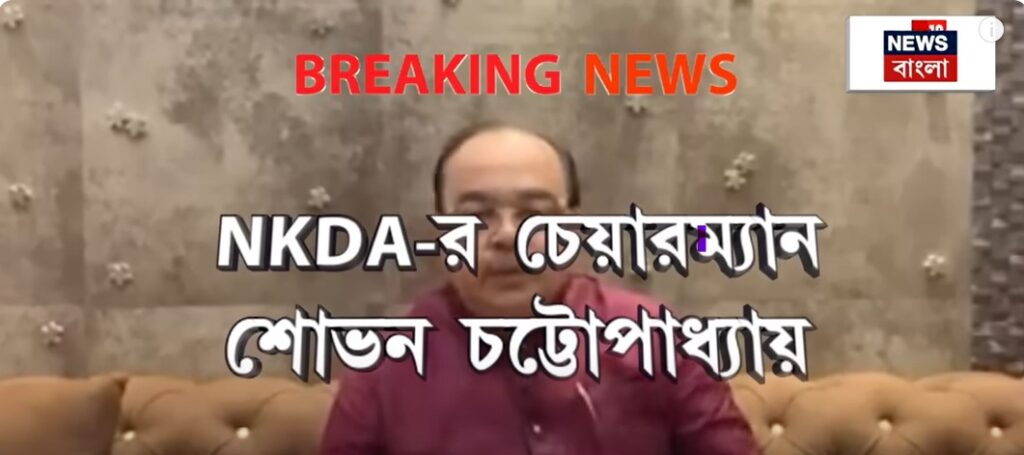 Sovan Chatterjee comes back to Mamata Banerjee in the form of NKDA Chairman