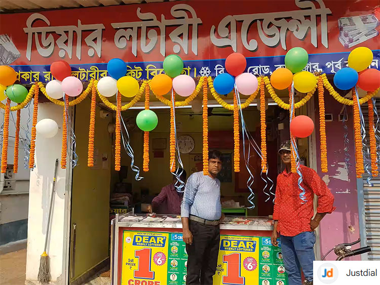 dear lottery in West Bengal