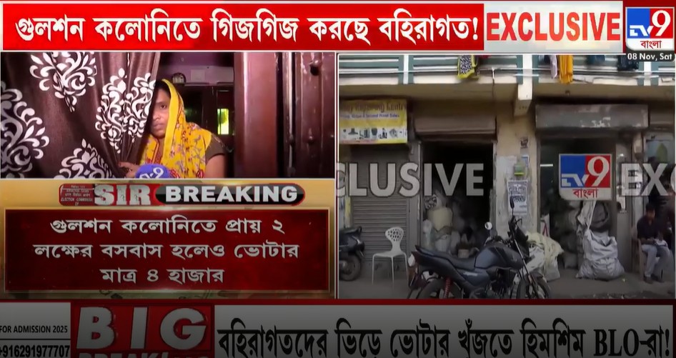 illegal immigrants as Muslim vote bank in West Bengal