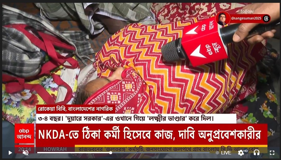 Illegal immigration as muslim voters