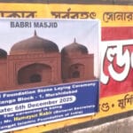 The Peak of Competitive Polarization