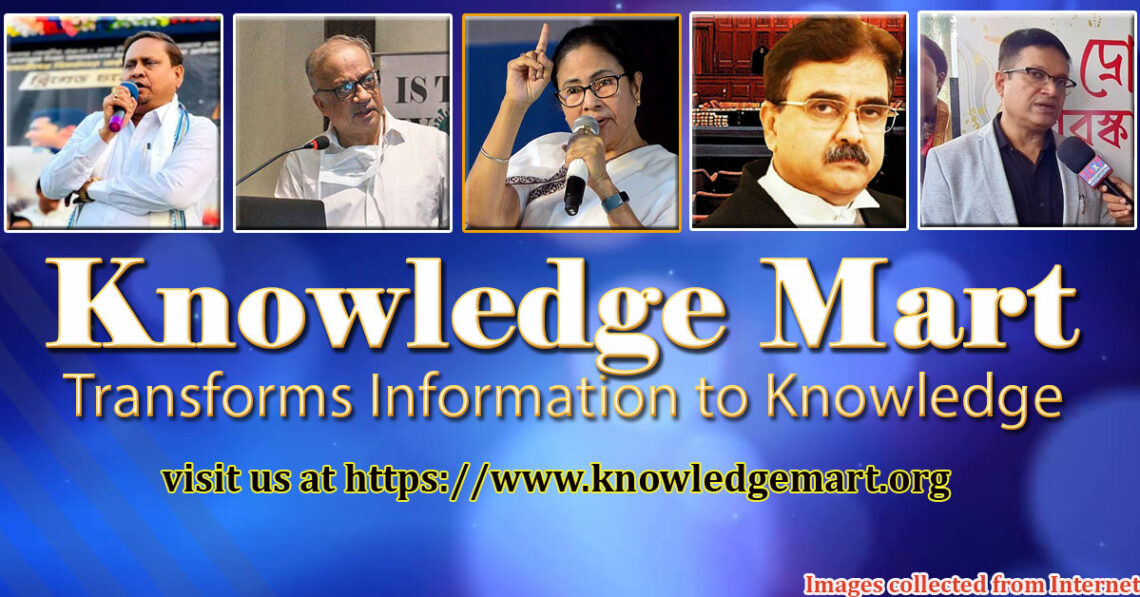 Knowledge Mart