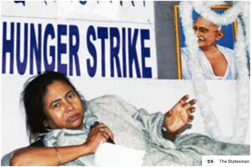 মমতা বন্দ্যোপাধ্যায় যখন বন্ধের রাজনীতিতে (negative politics) বিশ্বাস করতেন 