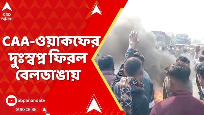 Protest by Bengali migrant workers in Beldanga