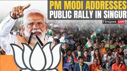 সিঙ্গুরে শিল্প: মোদিকা গ্যারান্টী কোথায়