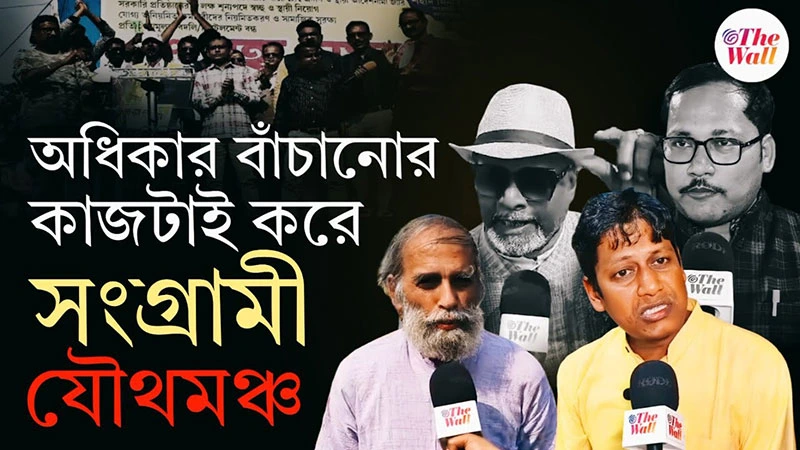 Massive WEB Strike for 25% DA