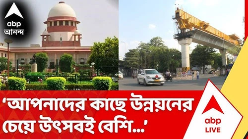 Supreme Court slammed the states petition as frivolous for Metro Delay in Chingrighata
