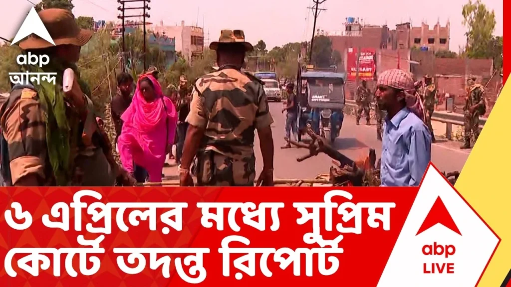 Mothabari Chaos due to gross negligence of DM SP and Police