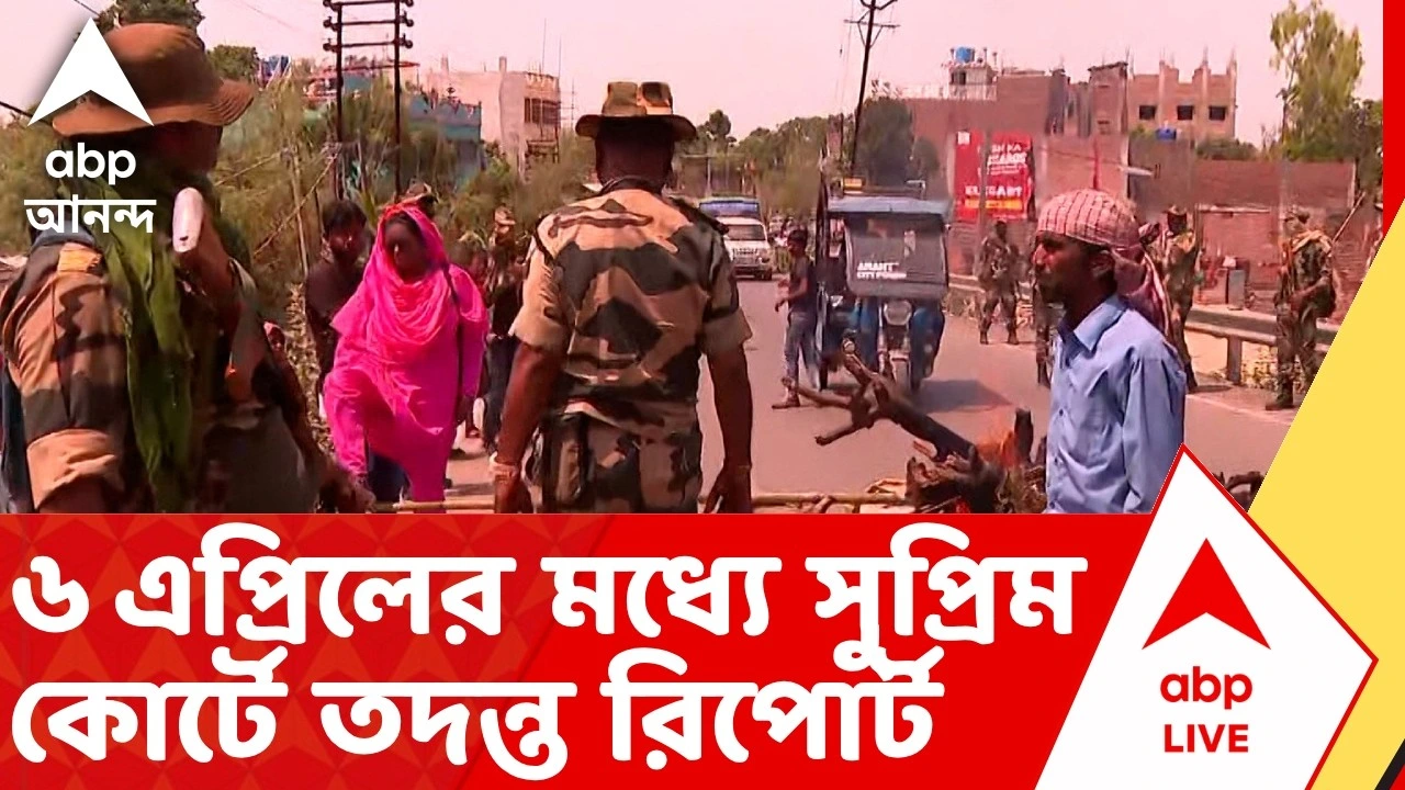 Mothabari Chaos due to gross negligence of DM SP and Police
