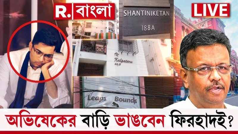 KMC Notice to Abhishek Banerjee to demolish illegal constructions