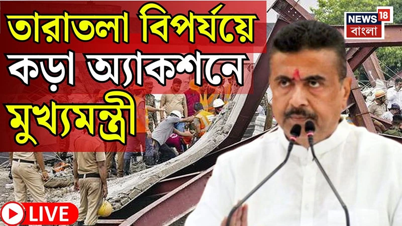 Hakim in Taratala Storm as Suvendu targets his name in assembly