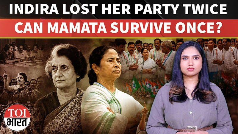 Is the Indira vs Mamata Comparison a Misleading Political Narrative?