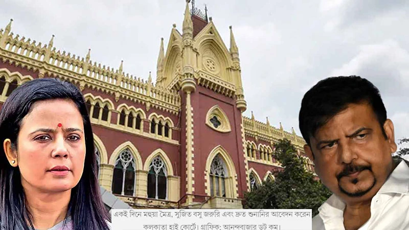 Mahua Case Twist where fast track denied but Sujit Bose got it