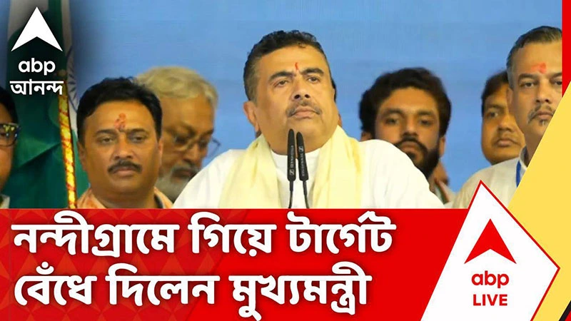 Why has Nandigram Election become BJP's prestige fight?