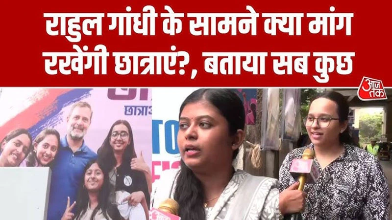 Rahul Gandhi Shines in Chhatron Ki Goonj student rally but Congress lags