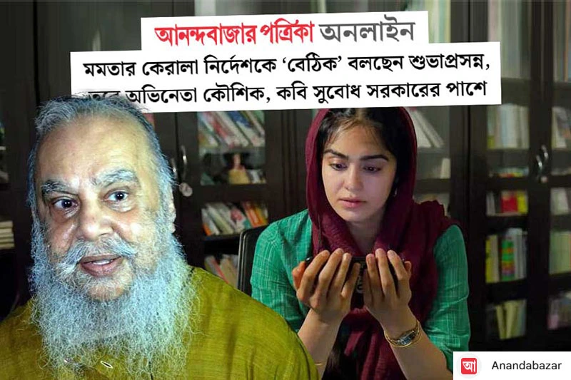 Bengal's Pro-TMC Intellectuals are missing now
