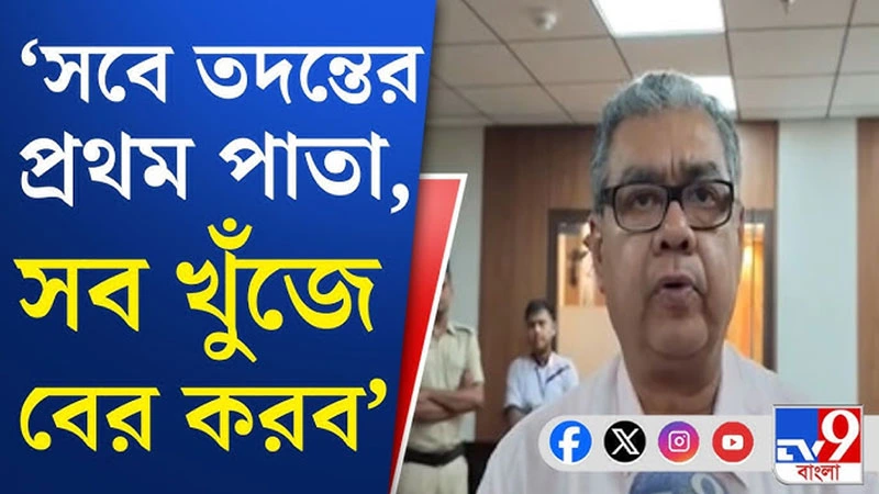 Swasthya Sathi Scam has now raised questions that the previous TMC government would probably have preferred not to answer